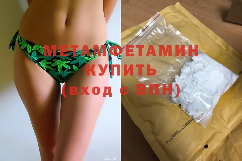 Где можно купить наркотики Зверево ГАШ  Бошки Шишки  СК  Меф мяу мяу  Кокаин 